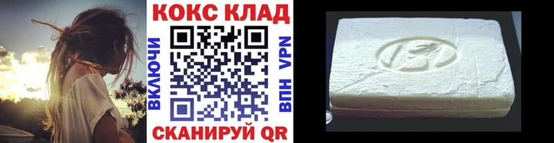 Купить СОЛЬ  COCAIN  Гашиш  Меф  ТГК  Каннабис  Ясногорск