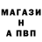 A-PVP СК КРИС DEDLISTON