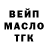 Первитин витя Marina Badger