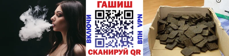 ГАШИШ AMNESIA HAZE  Купить где  Ясногорск 