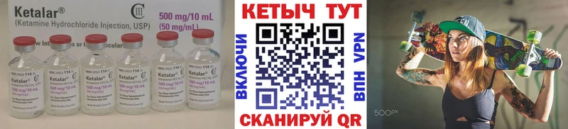 Купить закладки  Ясногорск  Кетамин VHQ 