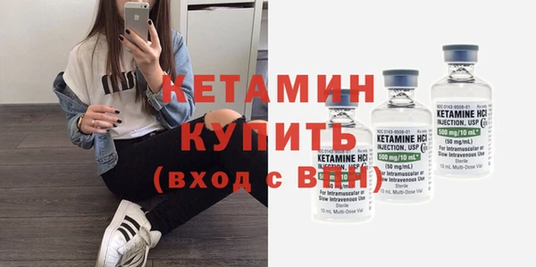 прущая мука Карпинск