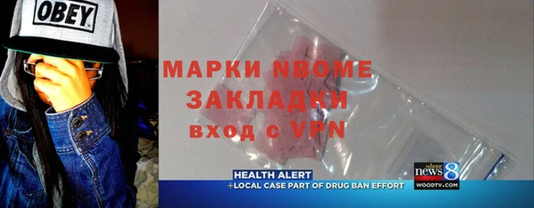 винт Карталы
