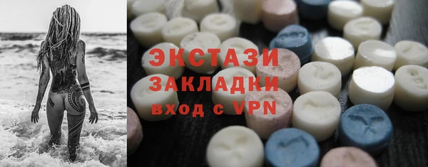ECSTASY Касимов