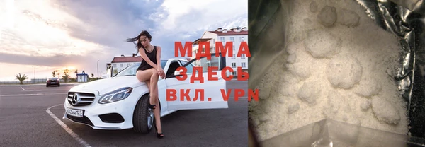 прущая мука Карпинск
