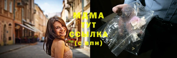 прущая мука Карпинск