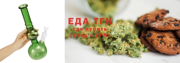 прущая мука Карпинск