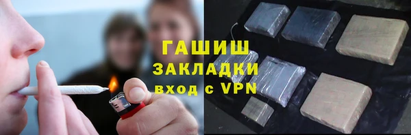 прущая мука Карпинск