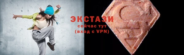 ECSTASY Касимов