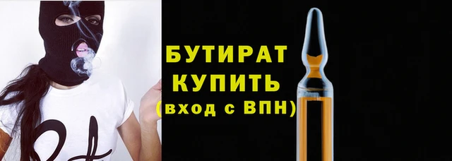винт Карталы