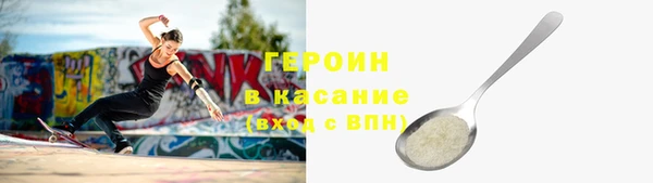 прущая мука Карпинск