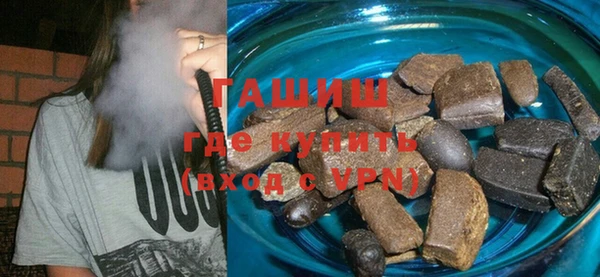 прущая мука Карпинск