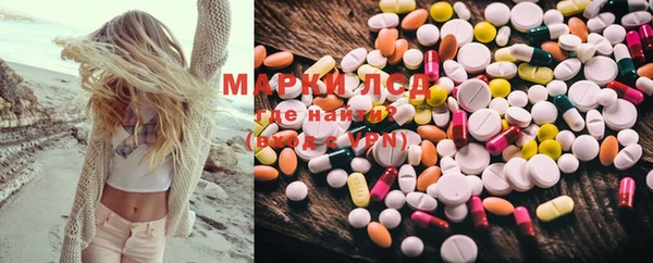 прущая мука Карпинск