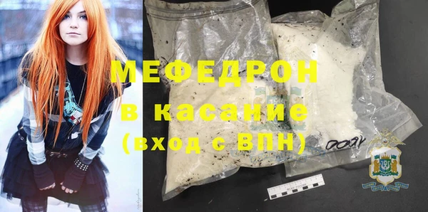 винт Карталы