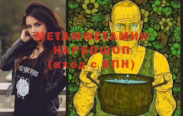 прущая мука Карпинск