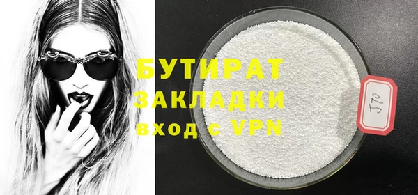прущая мука Карпинск