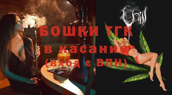 ECSTASY Касимов