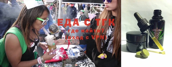 ECSTASY Касимов