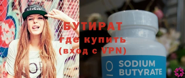 винт Карталы