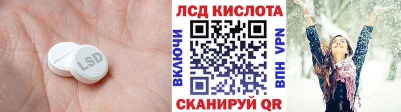 Купить закладки  Ясногорск  ЛСД экстази кислота 
