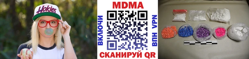 Купить  Ясногорск  MDMA VHQ 