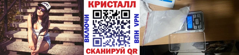МЕТАМФЕТАМИН витя  Купить  Ясногорск 
