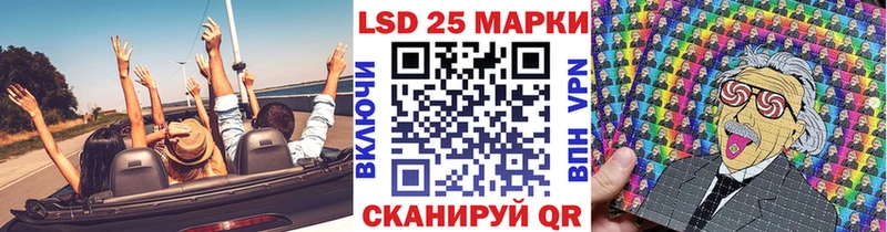 Купить закладки  Ясногорск  Марки 25I-NBOMe 1500мкг 