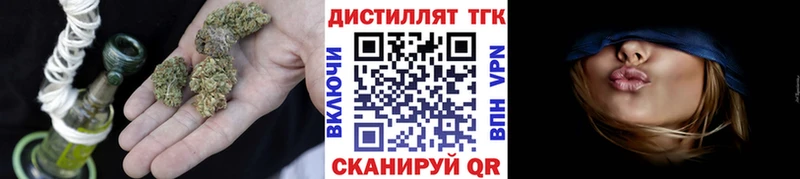 Купить закладки  Ясногорск  ТГК THC oil 